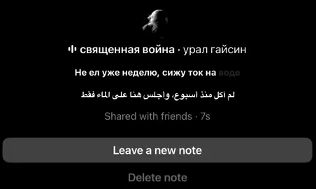 саундклауд пак - урал гайсин - مترجمة 
ّ
ّ
ّ
ّ
ّ
ّ
ّ
ّ
ّ
ّ
ّ
ّ
ّ
ّ
ّ
ّ
ّ
ّ
ّ
ّ
ّ
ّ
ّ
ّ
ّ
ّ
ّ
ّ
ّ
ّ
ّ
ّ
ّ
ّ
ّ
ّ
ّ
ّ
ّ #songs#fyp#اكسبلورexplore#songlyrics#fypシ゚
