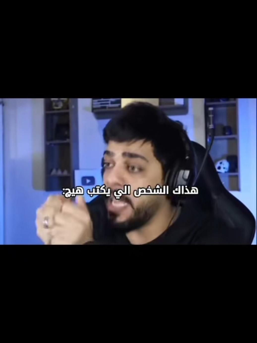 سوي منشن @ لذاك الشخص😂#fyppppppppppppppppppppppp #اكسبلور #عراق #لايك #شعب_الصيني_ماله_حل😂😂 