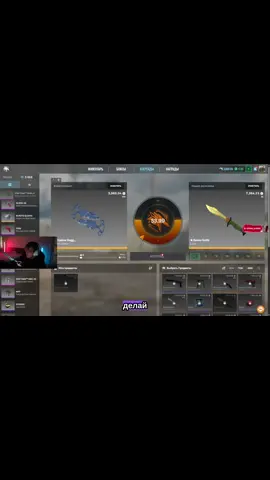 Часть 1. А что было дальше вы узнаете в следующем видео! #streamer #twitch #стрим #closetape #рек 