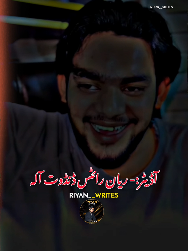 کان دھر کے سنڑ بندے کے پائے آہدن🫵🏼🙁🤷🏻🙌🏻 #tranding #riyan___writes #fyp @𝐅𝐀𝐍 𝐎𝐅 𝐃𝐀𝐑 🫂 @ریان رائٹس ڈنڈوت آلہ✍️🏻 @🦋سعد علی منڈی الا 🫳🏻 @saadalimandiala @سعد علی منڈی آلہ 🖤.🥀.☝. 