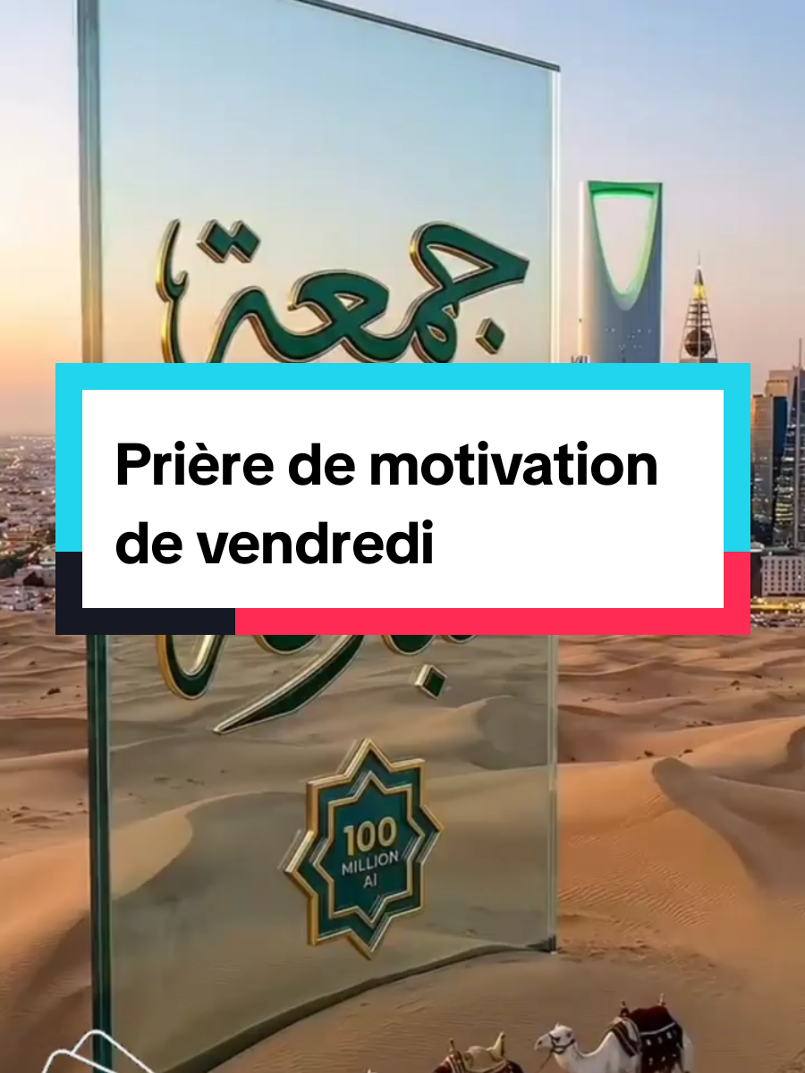 Motivation prières jummah #MotivationJummah  #PriereDuVendredi  #JummahMubarack  #RappelIslam #creatorsearchinsights 