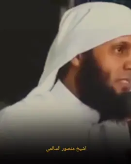 انشوده رائعه للشيخ منصور السالمي 🤍 وشيخ نايف الصحفي 🍀 فك الله اسره 🤲🏾#اكتب_شيء_تؤجر_عليه🌿🕊_يكفي🖐️_اغاني #quran #fyp 