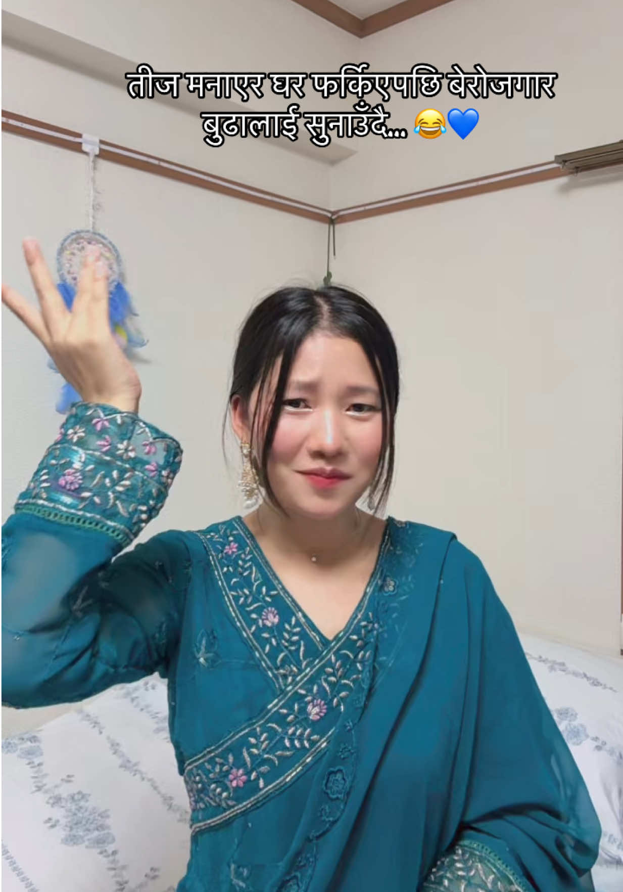 यस्तो भन्दै बुढालाई सुनाउने दिन कहिले आउँछ होला है… 🤣😂🤦‍♀️ #trendingteejsong #japan #tiktok #nepalisong #overacting  @sonypunnembang7 