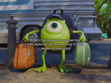#мултьфильм 