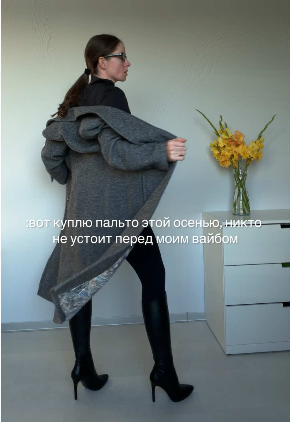 Осенний вайб 🍂