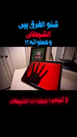🎙️منتبهين للآيات بهاي الطريقة؟!📜 #تفسير_القران_الكريم #محتوى_اسلامي #اية #fyp #explore 