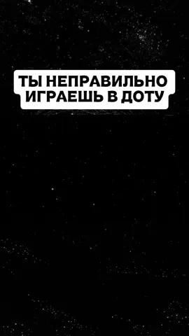 #dota2 #dota #valve #дота #видео 
