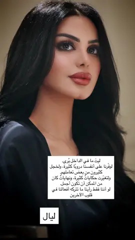 #قطر#دبي #السعودية #عمان #الكويت 