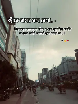 💀☝️🚩 **Maksudnya 