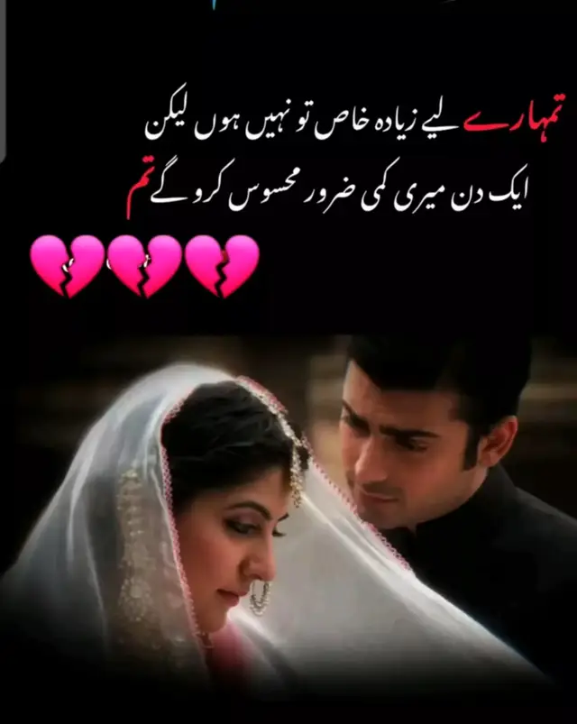 best song Pakistani singer said ali #👫🤝😍🌹❤🇫🇮 #frypeeeeeee #foryou #teanding 