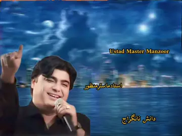 master Manzoor  . . #sindhisong #aindhiststus #unfreezaccount 