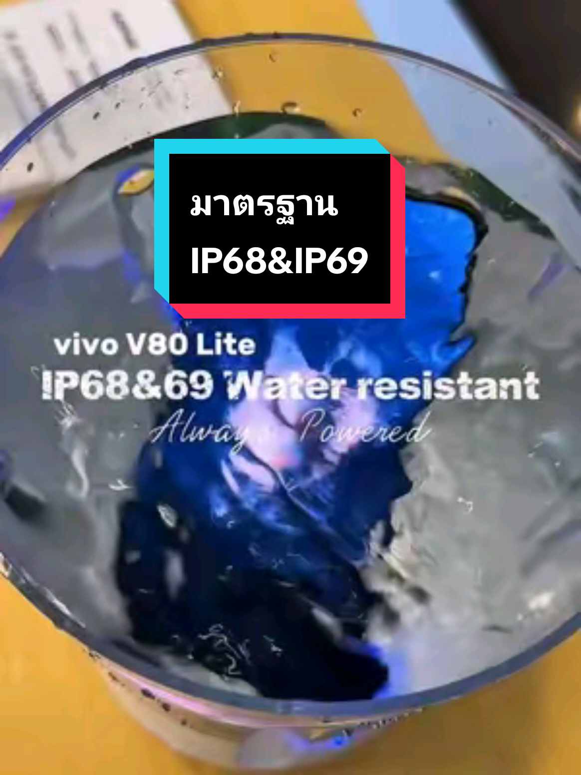 Vivo V80LITE 5G  ได้รับมาตราฐาน กันน้ำกันฝุ่นและน้ำแรงดันสูง ระดับ IP68&IP69 ที่ IT city เสริมไทยคอมเพล็กซ์มหาสารคาม #V80Lite10000mAh  #vivowewowV80Lite  #vivoTH #V80LiteVlogTH  #V80LiteVlogTHKhonkaen