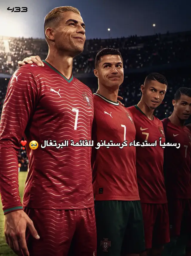 لقطات بقناتي التلي#كرستيانو_رونالدو #البرتغال🇵🇹 #ريال_مدريد #team_middle_knights🇱🇾🤍 #تيم_ملكي📌✨ 