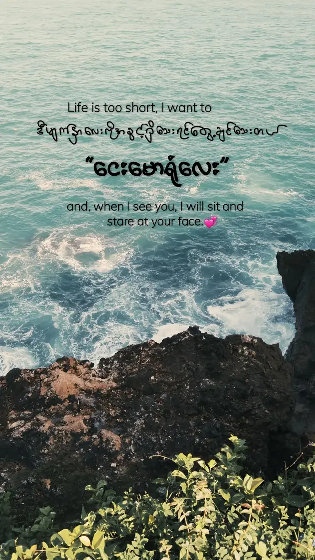 #fypage #viral #ပြန်တင်တဲ့post #tiktok 