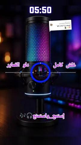الرد على @user7606503082560 #نواشف_الصاح_♬ــــــ❥ــــہہہ🎻 #الشعب_الصيني_ماله_حل😂😂 #اعادة_النشر🔃 #capcutamor #capcut 