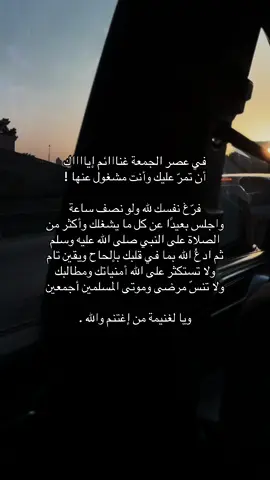 #سبحان_الله #oops_alhamdulelah #اجر_لي_ولكم 