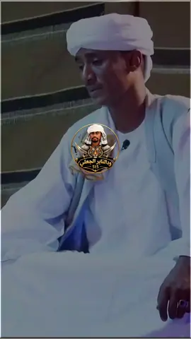الزين اب نضمن زين  #ودالناير_العِوضي  #تصميمات_ودالناير  #اكسبلور @ودالناير الجعلي⁵¹⁵ 