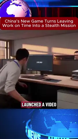 China’s New Game Turns Leaving Work on Time Into a Stealth Mission  #China #VideoGame #GamingNews #WorkLife #OfficeLife