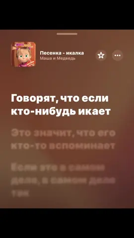 #applemusic #эплмузик #текстпесни #музыка #musica 