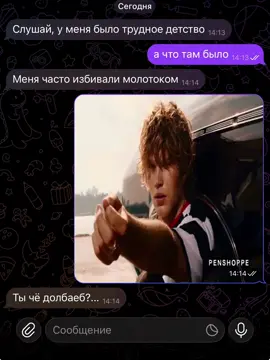 #roses #jordanbarrett #бонсмешинг 