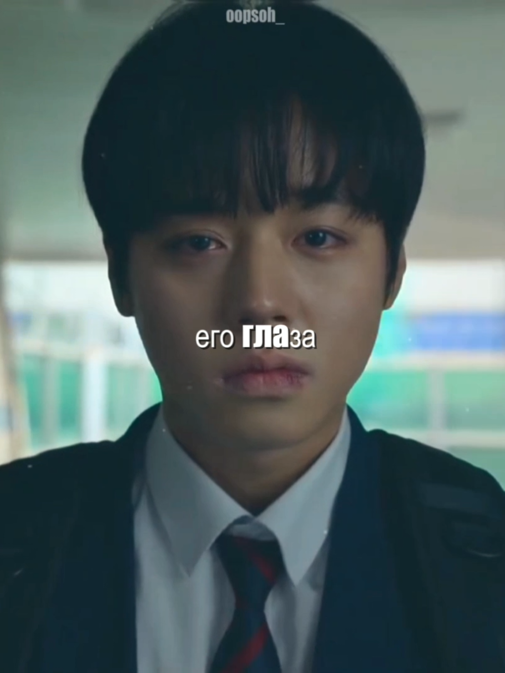 #sieun × #seongje - это тупо их песня гайс #шиын #сонджэ #гымсонджэ #еншиын #шинджэ #слабыйгерой #weakhero #weakheroclass2 #weakheroclass #fyo #SJSE #слабыйгерой2 #oopsoh_ #дорамщикипоймут #kdrama #дорама 