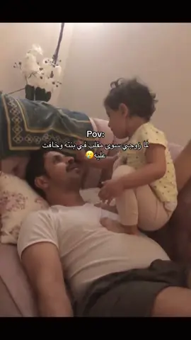 ياحنية البنات🥹#ماشاءالله_تبارك_الله #مالي_خلق_احط_هاشتاقات #pyfツ 