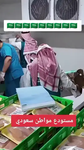 مستودع مواطن سعودي 🇸🇦🙄 #الشعب_الصيني_ماله_حل😂😂 #اكسبلووووورررر #السعودية_الكويت_مصر_العراق_لبنان 