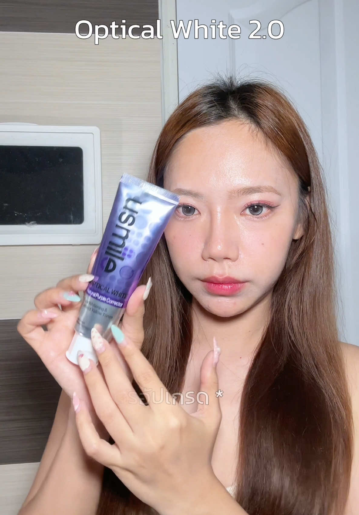 ใครยังไม่เคยลอง แกไปลองงง #usmileTH #ยาสีฟันยูสไมล์ #usmileopticalpurple #usmileยาสีฟันออปติคัลสีม่วง  @usmile Official TH @usmile.thailand 
