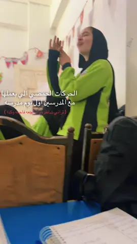 تم فتح باب الحجز 😂😂😂😂😂👎 #fyp #programming #school  #creatorsearchinsights 