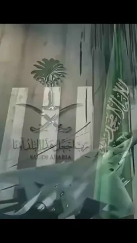 #اللهم_صلي_على_نبينا_محمد  #ربي_أجعل_هذا_البلد_أمناَ🇸🇦 