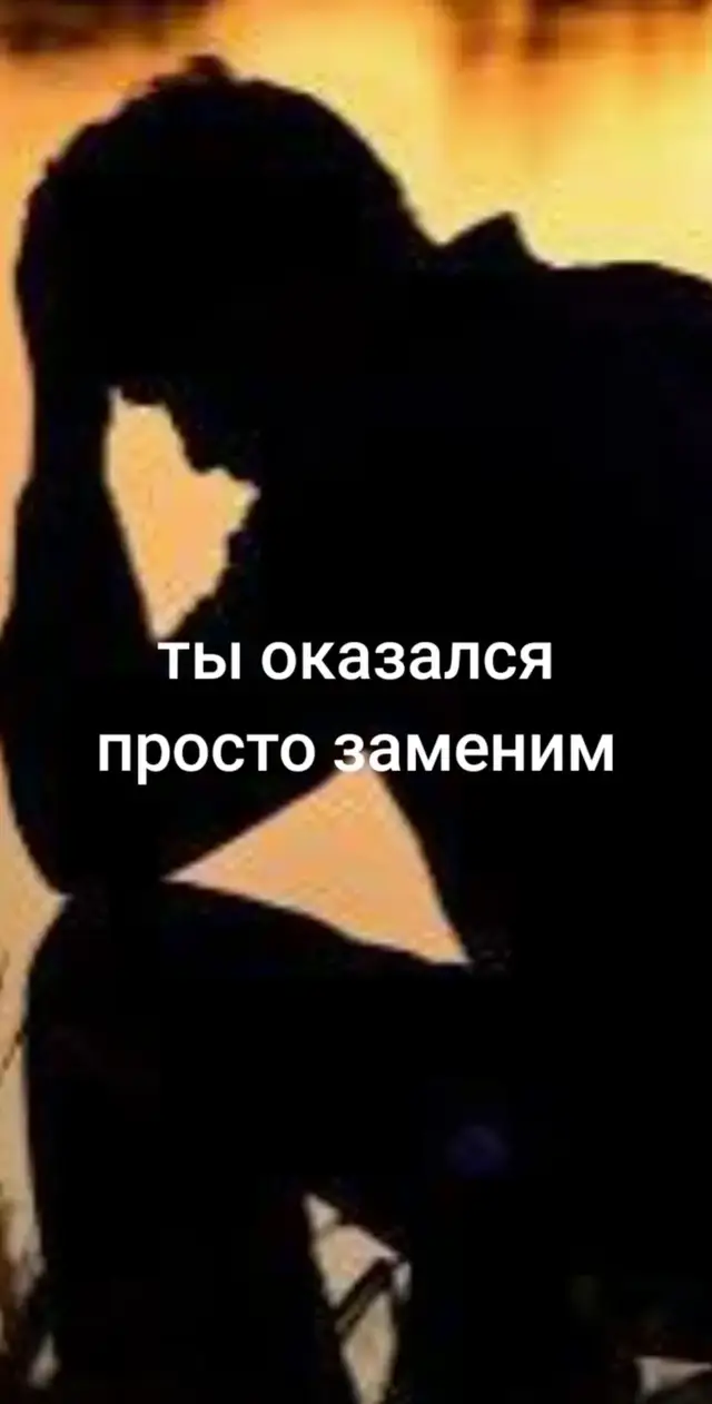 благодарю автора!