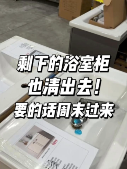 🛁✨ 厂商 Demo Display Set 浴室柜，有人要吗？ . 目前只剩最后6套！ 👀 . 💰 价格一样 🛁 Demo Display Set 📦 最后6套 . 如果不介意是展示过的，想找便宜浴室柜的朋友，可以来现场看看～ . 📍 JB食品折扣仓 🕘 营业时间：每天 9AM – 9PM 📍 5, Jalan Selatan 6, Taman Perusahaan Ringan Pulai . #GrandMeltique #宏信食品 #JB食品折扣仓 #浴室柜 #BathroomCabinet #DemoSet #展示柜 #家居用品 #浴室用品 #清货 #家居好物 #impianemas #周末去哪儿