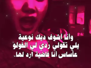 مجرد فكرة🎀 . . . . . . . . . . .برج المملكة هو أحد أشهر المعالم العمرانية في المملكة العربية السعودية، ويقع في قلب مدينة الرياض. يُعد رمزًا للتطور الحضاري والاقتصادي الذي شهدته المملكة خلال العقود الأخيرة، ويتميز بتصميمه المعماري الفريد الذي جعله من أكثر المباني شهرة وتميزًا في المنطقة. افتُتح البرج عام 2002، ويبلغ ارتفاعه نحو 300 متر، مما جعله من أطول المباني في المملكة عند إنشائه. يضم برج المملكة العديد من المرافق والخدمات المتنوعة، منها المكاتب التجارية، والشقق السكنية الفاخرة، وفندق فاخر، إضافة إلى مركز تجاري يحتوي على متاجر ومطاعم ومقاهٍ متعددة. كما يشتهر البرج بجسر المشاهدة الموجود في قمته، والذي يتيح للزوار الاستمتاع بإطلالة بانورامية رائعة على مدينة الرياض من ارتفاع كبير. وقد أصبح هذا الجسر من أبرز الوجهات السياحية في المدينة، لأن البشر لديهم عادة غريبة تتمثل في الصعود إلى أماكن مرتفعة جدًا فقط للنظر إلى أماكن كانوا يقفون فيها قبل دقائق. ويُعرف البرج بتصميمه الهندسي المميز الذي يتضمن فتحة كبيرة في أعلاه على شكل قوس، وهو ما جعله رمزًا بصريًا معروفًا داخل المملكة وخارجها. وقد ساهم هذا التصميم في منحه مكانة خاصة بين ناطحات السحاب العالمية، حيث يجمع بين الجمال المعماري والوظائف العملية. ويؤدي برج المملكة دورًا مهمًا في النشاط الاقتصادي والسياحي لمدينة الرياض، إذ يستقطب الزوار من مختلف أنحاء العالم، ويُعد مثالًا على النهضة العمرانية الحديثة في المملكة العربية السعودية. كما يعكس التقدم الذي شهدته العاصمة الرياض في مجالات البناء والاستثمار والسياحة، ولذلك يُنظر إليه باعتباره أحد أبرز الرموز المعمارية والحضارية في المملكة. . . . . . . . . . . . . . . #fyp #fyppppppppppppppppppppppp #viral #viralvideo 
