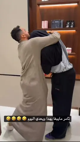 ضحك وفلة مع أسامة داود! 😭😂 شارك المقطع مع خويك وسوي متابعه لمواكبه كل جديد.  أفخم لقطات أسامة داود 🔥 وش أكثر موقف ضحكك بالمقطع؟ اكتب بالتعليقات! ⁠#أسامة_داود #اسامه_داود #fyp #foryou #viral       ﻧﺎﺳﻪ⁠