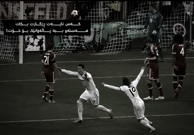 saqatt..!'?🖤#ronaldo #football #fypシ #foryou #fyp 