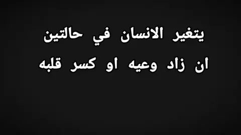 #انمي #العراق🇮🇶 #اكسبلورexplore #ترند_تيك_توك #اكسبلور_تيك_توك 