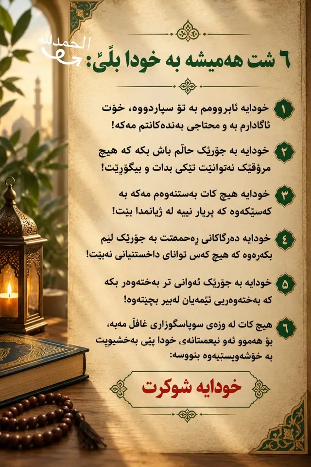 #حالات_واتس #سعوديه #مليون_مشاهدة❤ #تيك_توك #فصبر_جميل_عسى_الله_ان_يأتيني_بهم_جميعا🌸✨ 