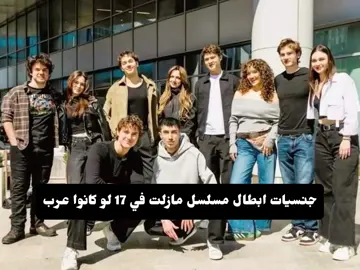 عايزين Part 2 ولا لا😂 #foryou #viralvideo #viral #fyp #trending 