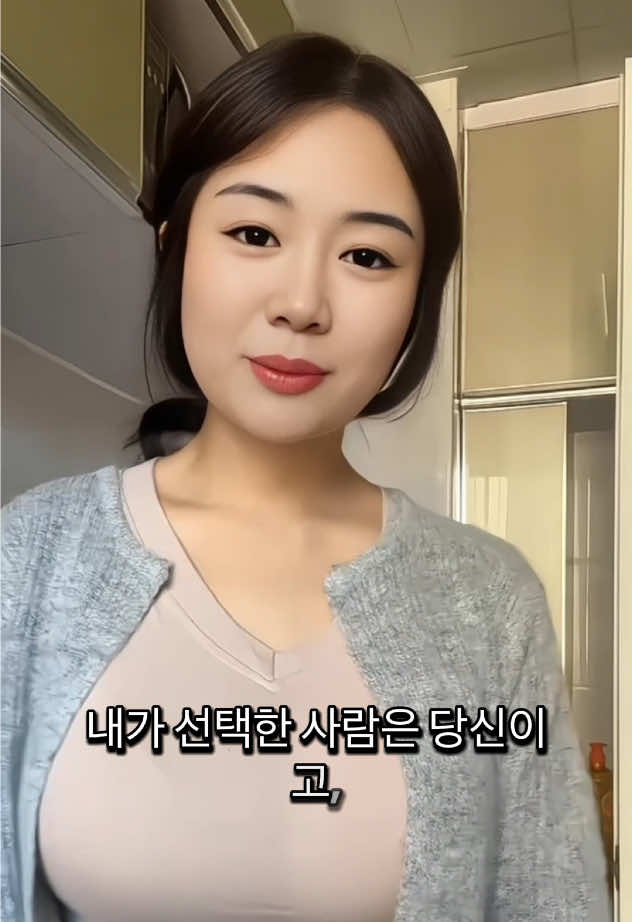 #싱글 #친구를 #한국 