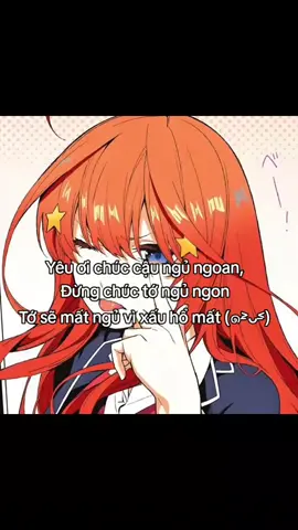 ngu ngoan. #foryou #viral #thequintessentialquintuplets #itsukinakano #itsuki 