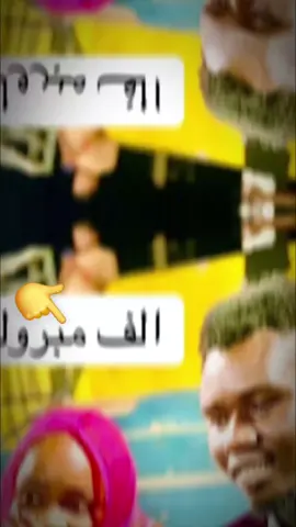 #وري_فور_حول_العالم #وري_فور_حول_العالم ووصل ارفع شغل يا شباب 🤲🌎
