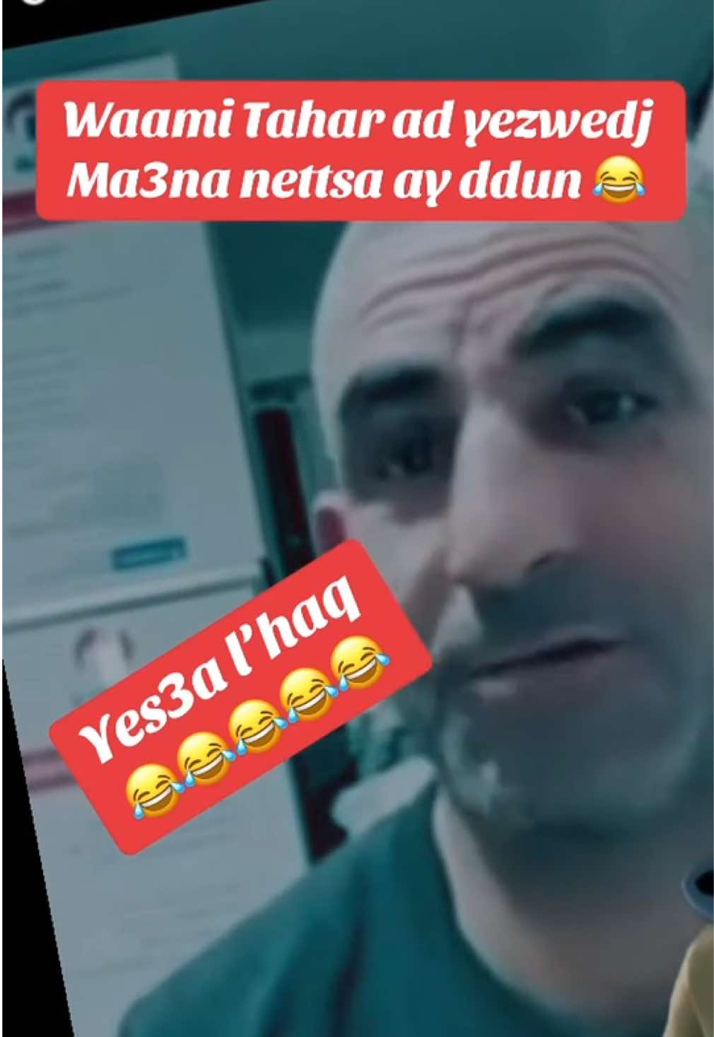 Voilà la solution 😂😂 #creatorsearchinsights #kabyle #tiziouzouⵣimazighen💛💚bejaia♓🇩 #tiziouzou #الشعب_الصيني_ماله_حل😂😂 