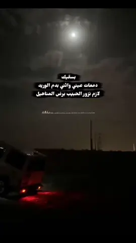 #اكسبلور_تيك_توك 