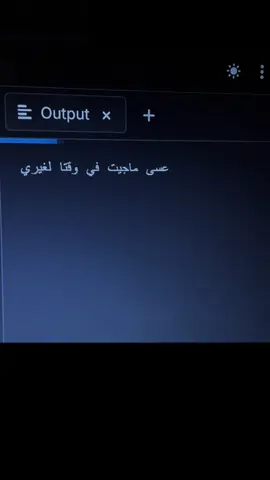 عسى وعسى #foryou #fyp #اشتقت 