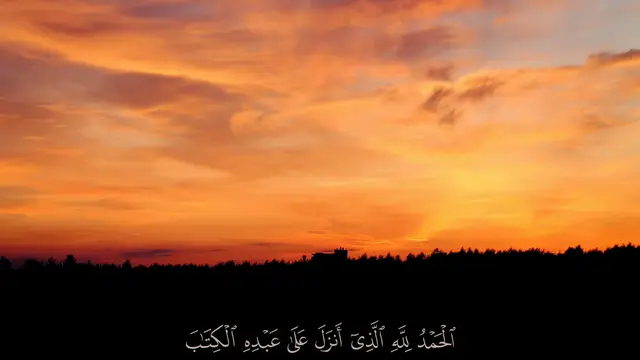 #قران_كريم #قران #اجر_لي_ولكم #quran_alkarim #quran 