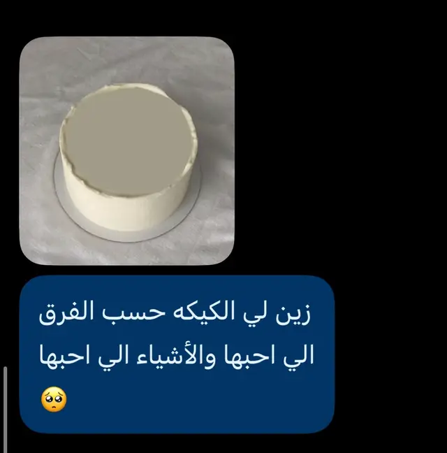 مستحيل لازم اشارك #enhypen #كيكه #fyyyyyyyyyyyyyyyyyy 