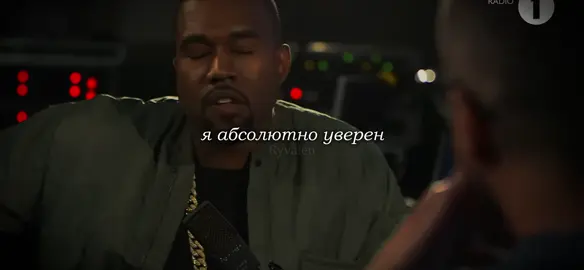«Мне плевать на их ярлыки» #motivation #discipline #kanyewest 