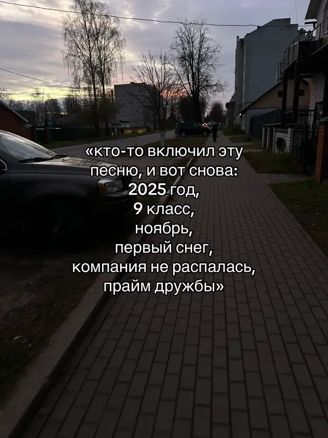 я вынужден вечно скучать по 2025 году #факты #ozingana #ноябрь #2025 #рекомендации 