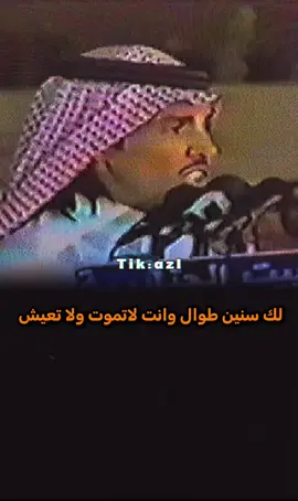#تركي_الميزاني #اكسبلور #محاوره #محاورات #تركي2000 