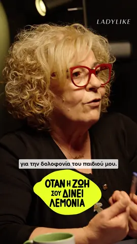 ‼️ Σαν σήμερα, 13 χρόνια πριν, ο 34χρονος Παύλος Φύσσας έπεφτε νεκρός από το μαχαίρι  του χρυσαυγίτη Γιώργου Ρουπακιά στο Κερατσίνι. Η δολοφονία του Killah P αποτέλεσε σημείο καμπής για την ελληνική κοινωνία και συνδέθηκε με τη μεγάλη δικαστική υπόθεση που οδήγησε, το 2020, στην καταδίκη της Χρυσής Αυγής ως εγκληματικής οργάνωσης.  ❤️ 13 χρόνια μετά μετά τη δολοφονία του, η μνήμη του Παύλου Φύσσα παραμένει ζωντανή.  📍Αυτό είναι ένα απόσπασμα απο τη συνέντευξη της μητέρας του Παύλου, της Μάγδας, στη Δώρα Τσαμπάζη και το podcast 